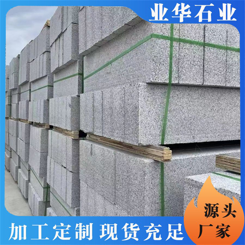 Sesame grey curbstone, granite curbstone, road engineering, custom grey granite curb stone, curb stone, curb Specification drawing