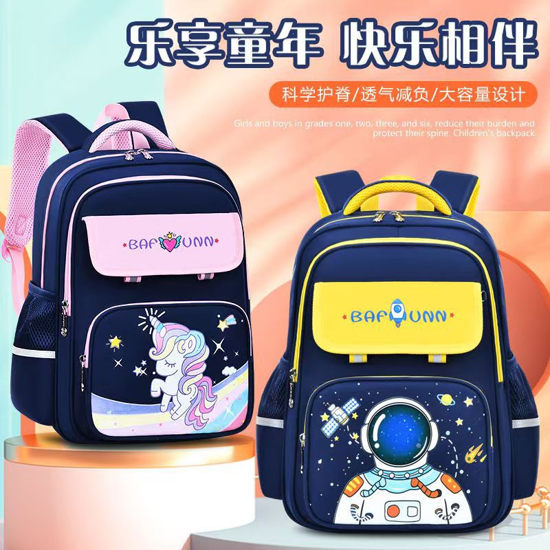 Astronaut aviation backpack for boys and girls in primary school, spine support, load reduction, lightweight, wear-resistant, large-capacity children's backpack full figure