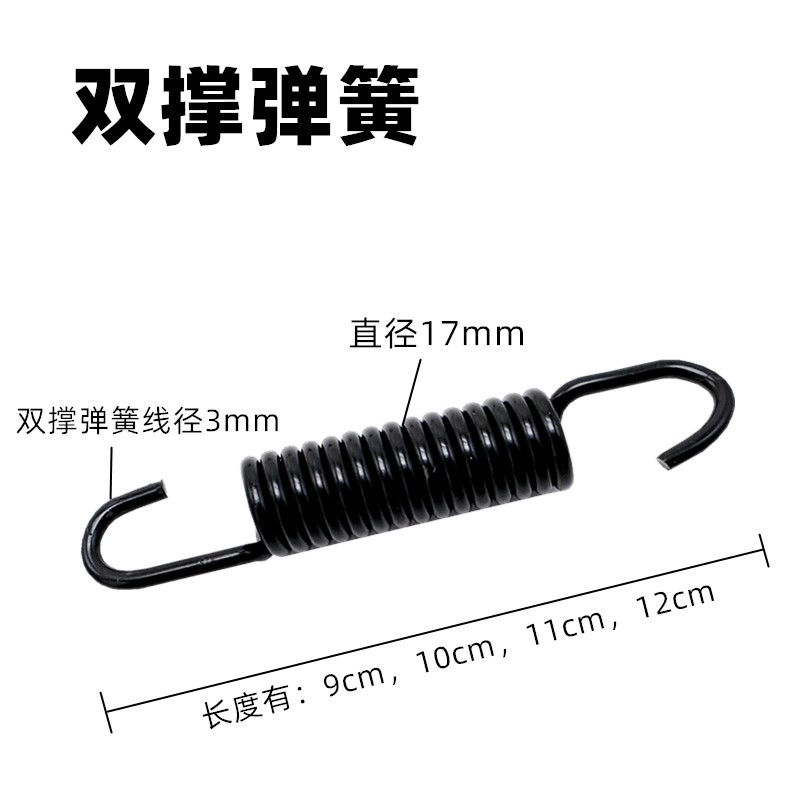 Electric vehicle, bicycle, motorcycle, tricycle rear bracket, foot support, foot pedal support spring, electric vehicle tension spring, free shipping Application Scenario