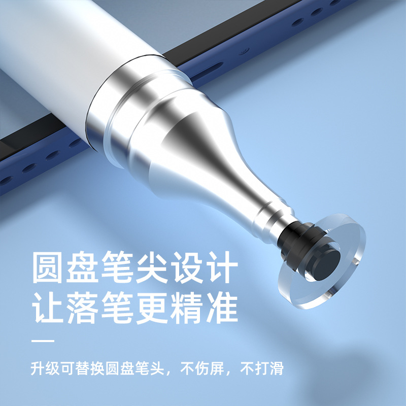 Macaron gradient color dual-head stylus, disc stylus, mobile phone tablet stylus, editing and drawing capacitive stylus Application Scenario