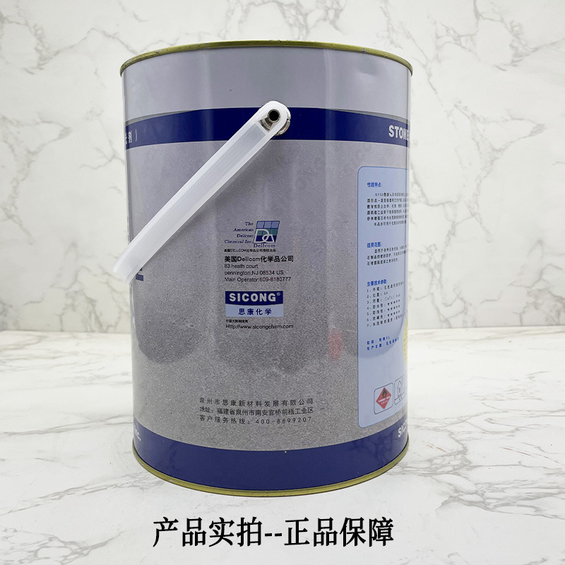Genuine American Sikang KY50 stone sealant, mercerizing agent, stone protective film, wet-applied bottom surface sealing and protective agent Application Scenario