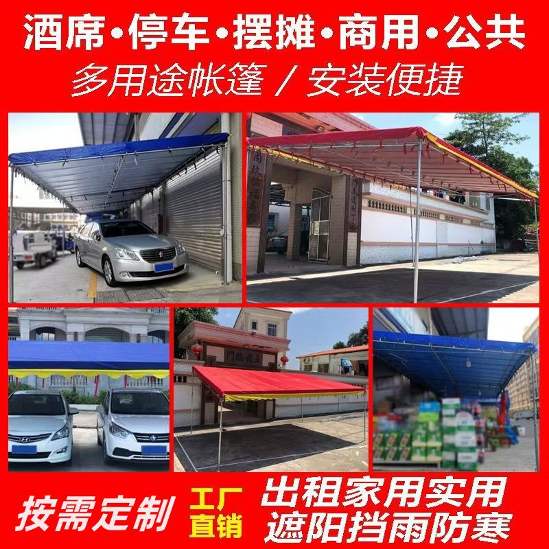 In front of the door, there is a simple sunshade, a large tent for sun protection, an outdoor stall, a car shed, a banquet tent, and a store parking tent Application Scenario