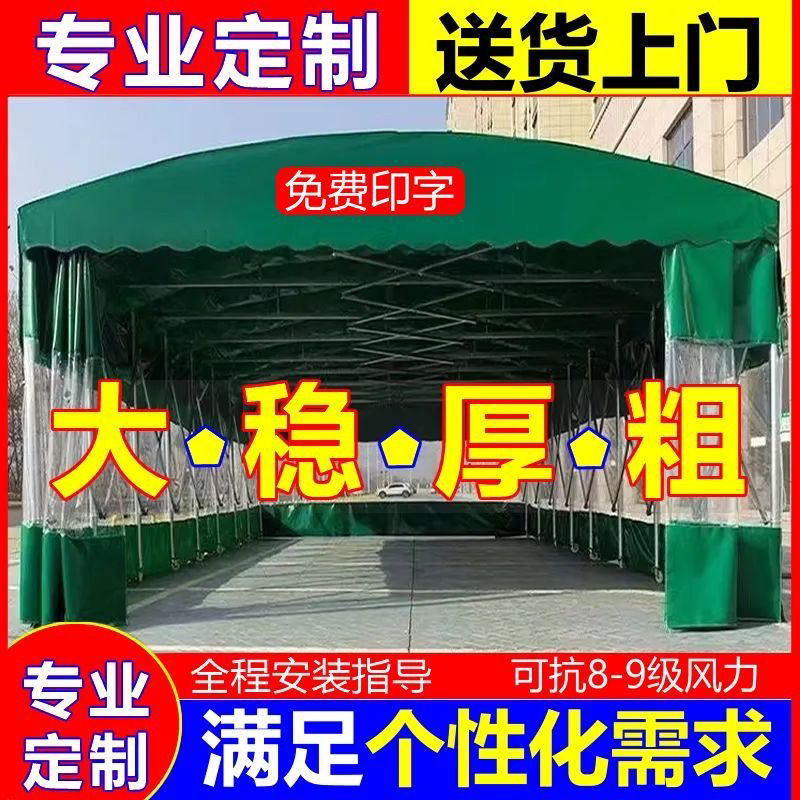 Sliding awning, outdoor mobile tent, retractable food stall, night snack shed, large warehouse canopy, parking shed - free shipping for one piece Specification drawing