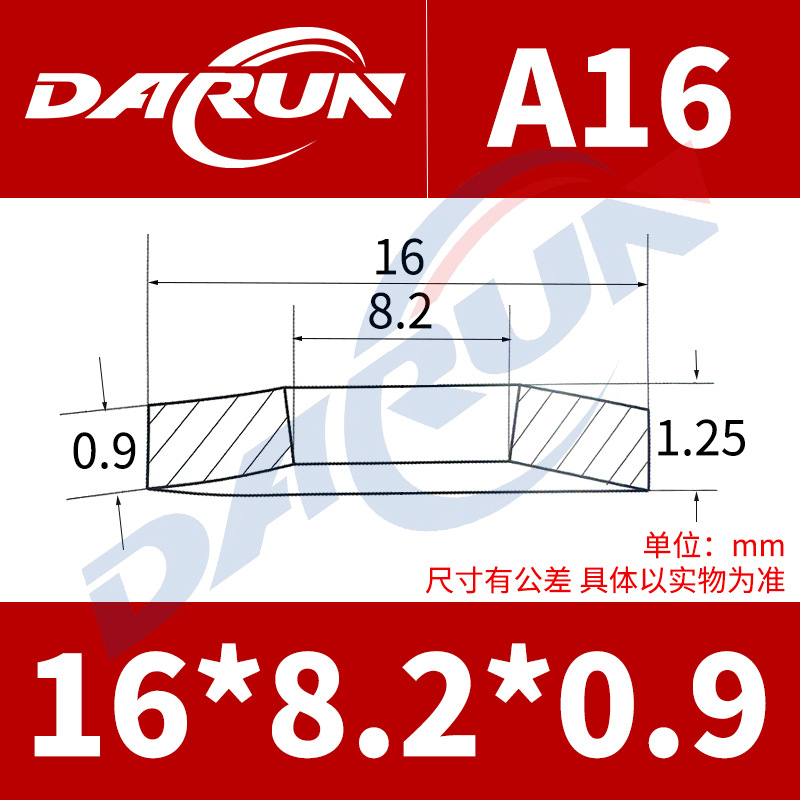 Wholesale 304 stainless steel disc springs DIN2093, disc spring gaskets, washers, disc springs M6-M63 from the manufacturer undefined