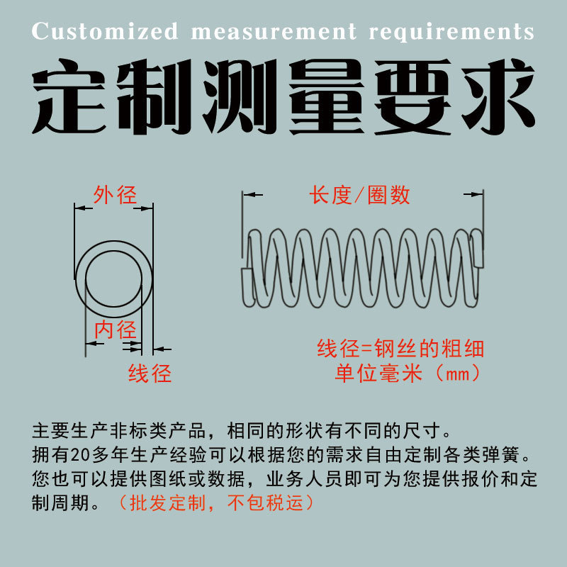 Spring, car, bicycle, stainless steel compression spring, torsion and tension spring, pagoda, special-shaped spring Application Scenario
