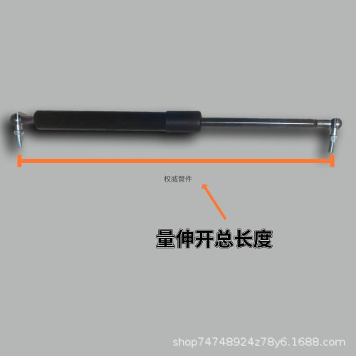 Telescopic support rod for tractors and agricultural vehicles, pressure air spring air support rod, ball head, Foton Lovol hydraulic support rod undefined