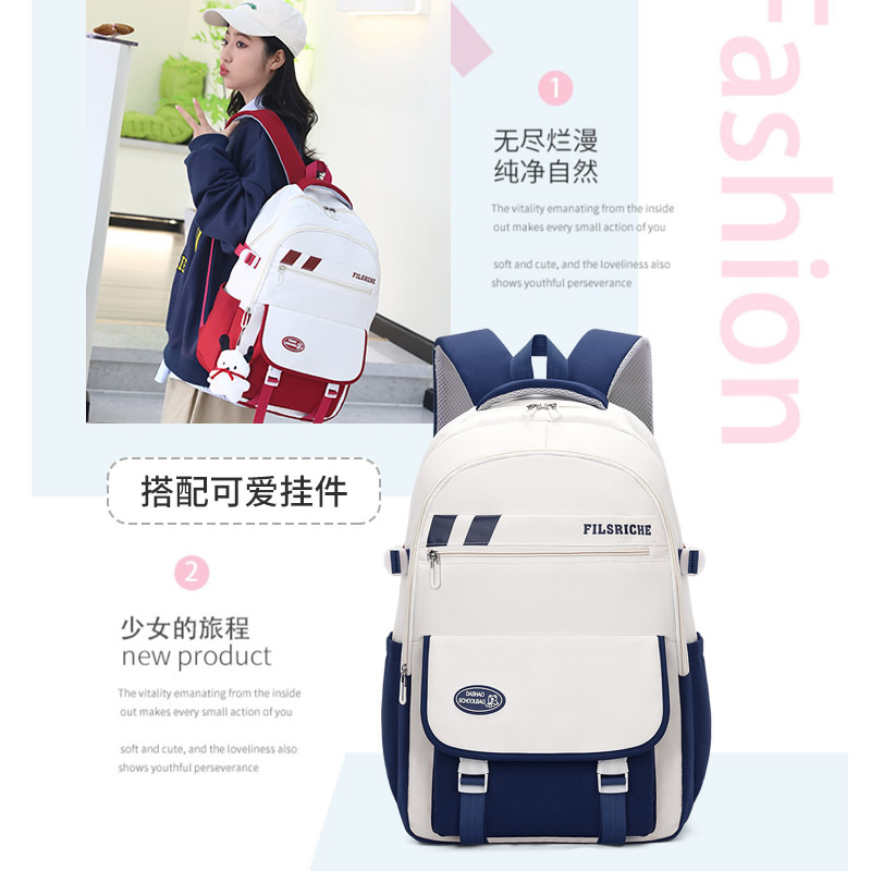 New lightweight and large-capacity junior high school schoolbag, fashionable color-blocking lightweight and casual backpack for girls, and cross-border backpack for girls Specification drawing