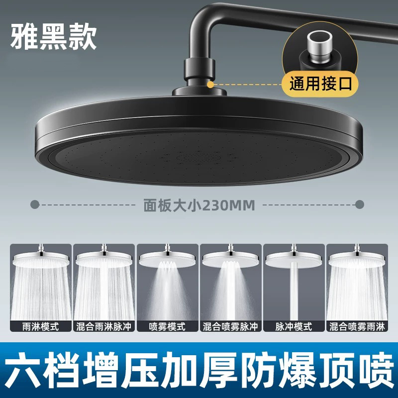 Bathroom shower, pressurized top spray, large shower head, bathroom heater, household rain shower head, showerhead, water heater, filter head Application Scenario