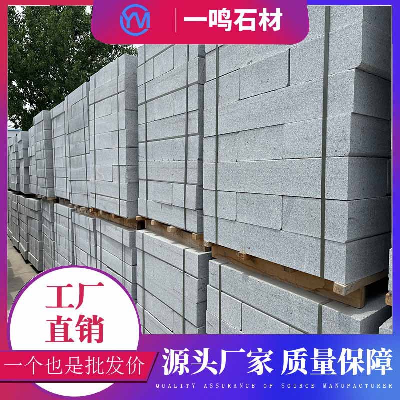 We supply granite sesame grey side leveling stones, sesame white curb stones, top stones, and municipal road edge curb stones Specification drawing