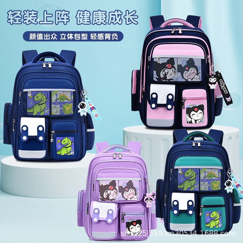 New Kulomi primary school bag for girls, lightweight, reducing burden, protecting spine, large capacity 1-3-6 children 's backpack full figure