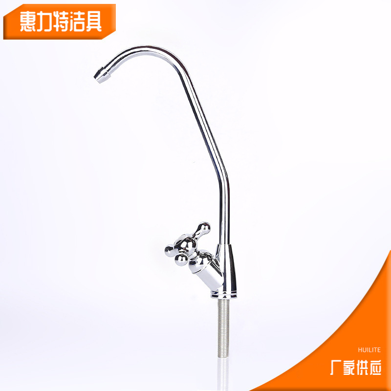 Zinc alloy water purifying faucet, 2-point standard connection gooseneck direct drinking water faucet, three-prong cold and hot basin faucet full figure
