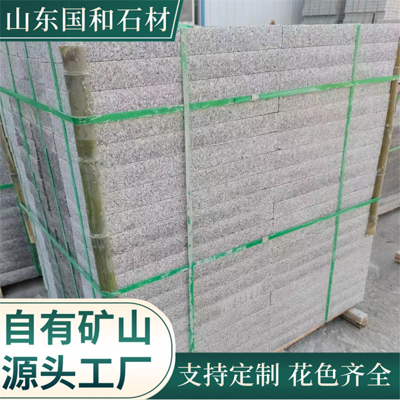 Sesame grey floor stone slabs, Shandong granite floor stone bricks, dry-hung courtyard square paving engineering slabs for buildings full figure