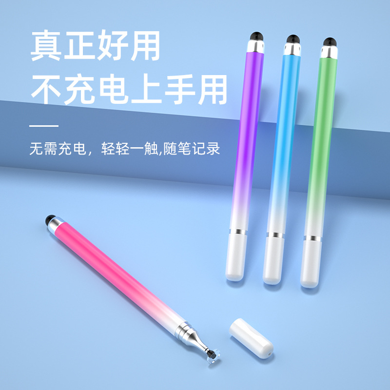 Macaron gradient color dual-head stylus, disc stylus, mobile phone tablet stylus, editing and drawing capacitive stylus details Picture