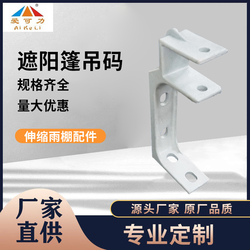 40 square tube installation telescopic canopy hoisting special lifting code electric manual sunshade canopy accessories full figure