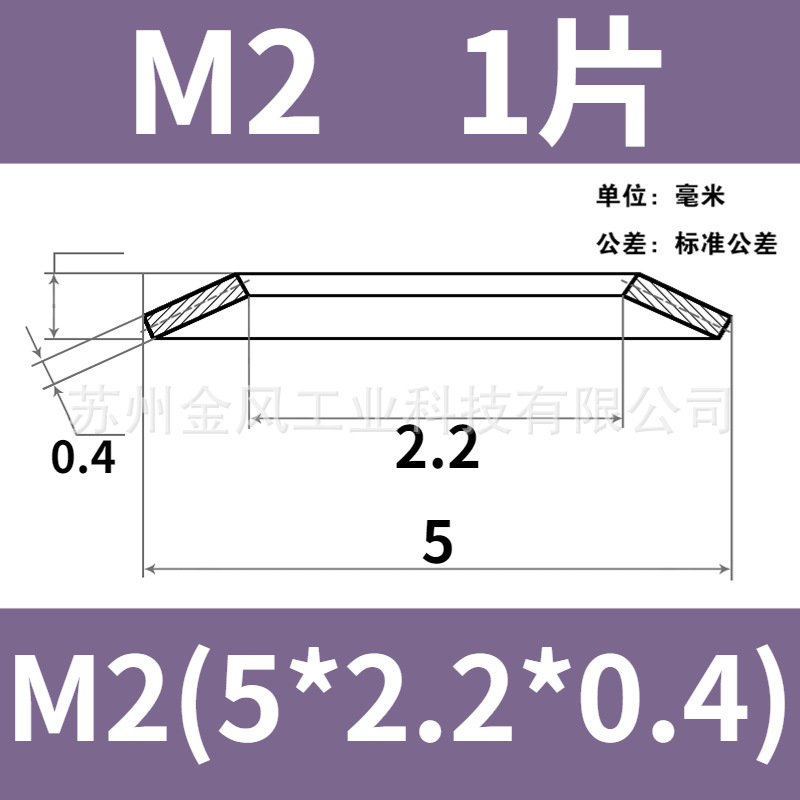 DIN6796 thickened heavy-duty bolt disc spring disc spring butterfly disc butterfly gasket undefined