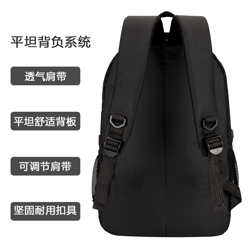 【 Customized 】 Cross-border backpacks for men, outdoor travel and leisure backpacks, business computer bags, and college student schoolbags Specification drawing