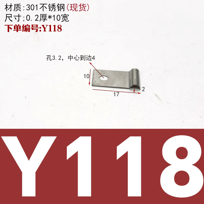 Stainless steel pipe clamp, bent high-elasticity spring piece, R elastic conductive one-time crimping wire, manganese steel fixed spring piece undefined
