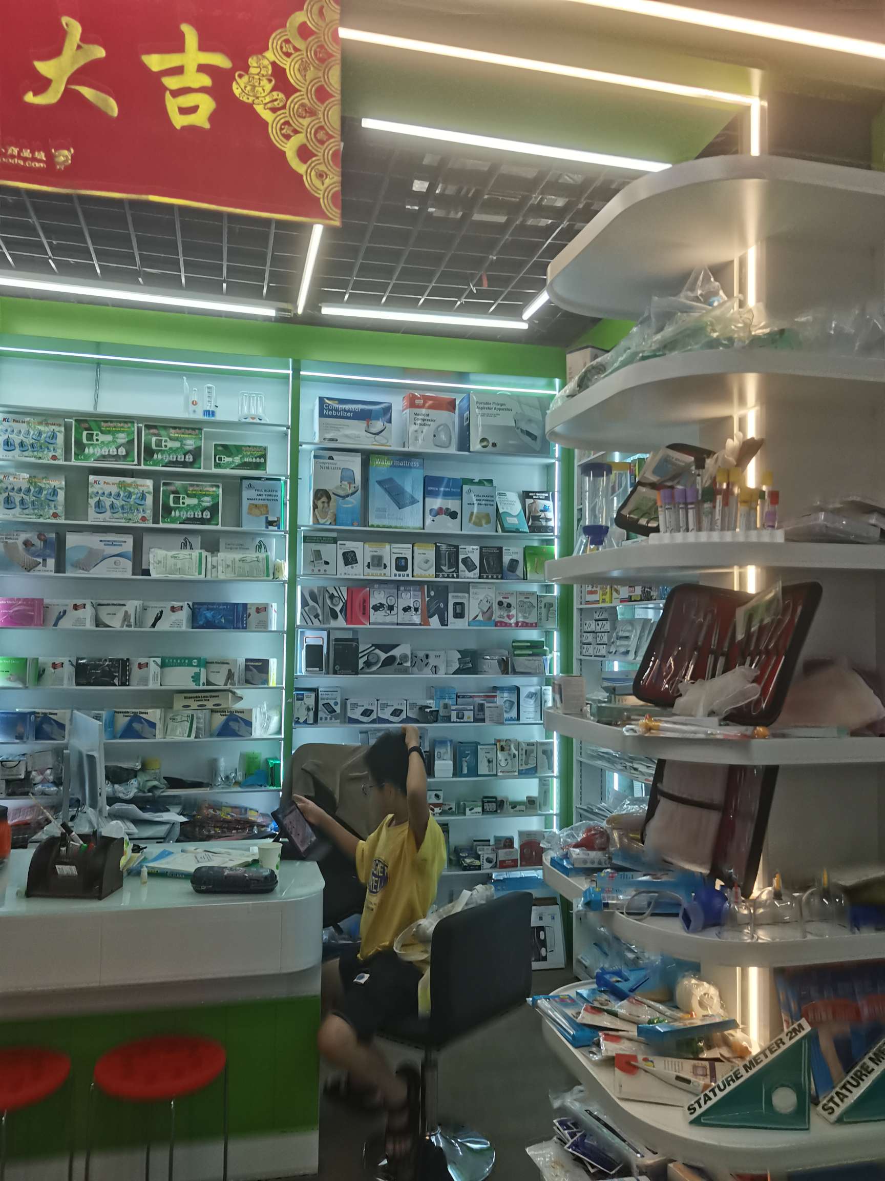 义乌市得胜医疗用品有限公司