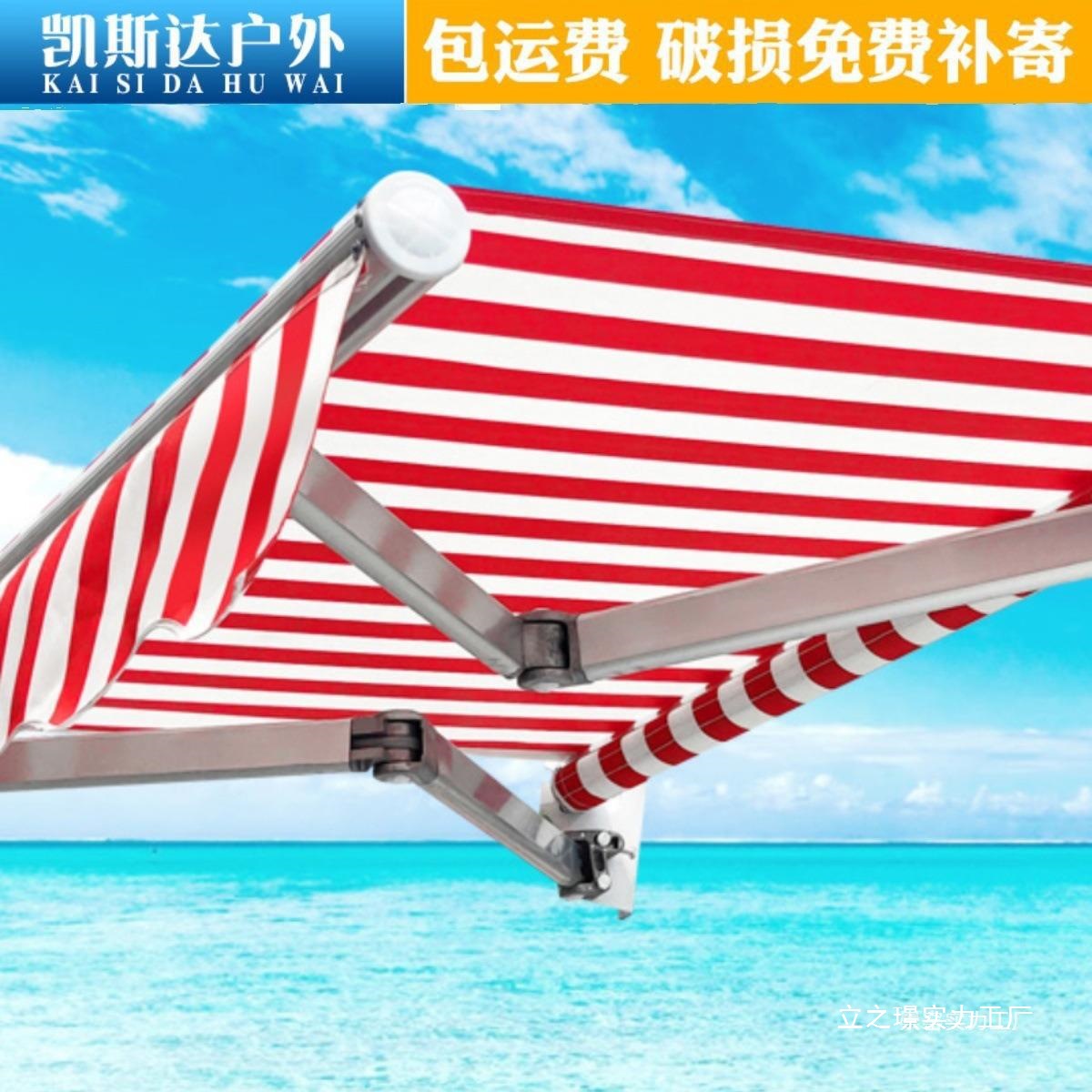 Electric sheds, sunshades, retractable and folding canopies, awnings, aluminum alloy tents, fabric, outdoor Windows, setting up stalls for business details Picture