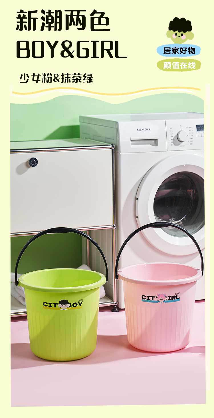 M04-8666男孩女孩水桶家用塑料桶加厚学生宿舍洗衣桶大号手提桶详情图9