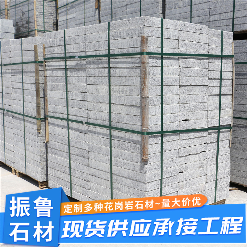 Sesame grey paving stones, granite slabs, road and courtyard floor tiles, flamed surface slabs, square slabs, 3-centimeter stone slabs Specification drawing
