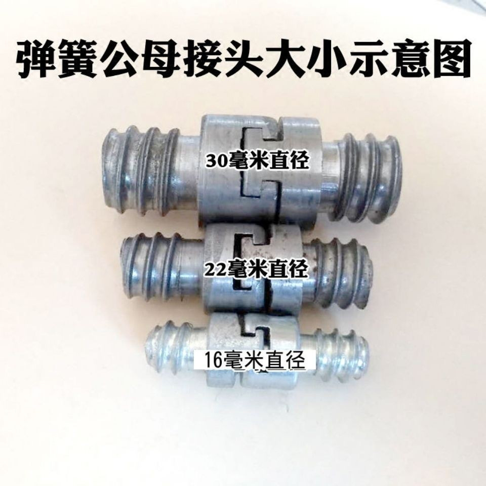 Pipe unclogging machine spring joint 16mm spring male and female connection head unclogging tool head for unclogging sewers Specification drawing