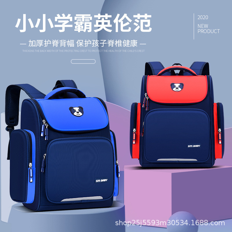 Classic best-selling primary school schoolbags with logo printing, primary school training and tutorial classes, supplementary children's backpacks wholesale full figure