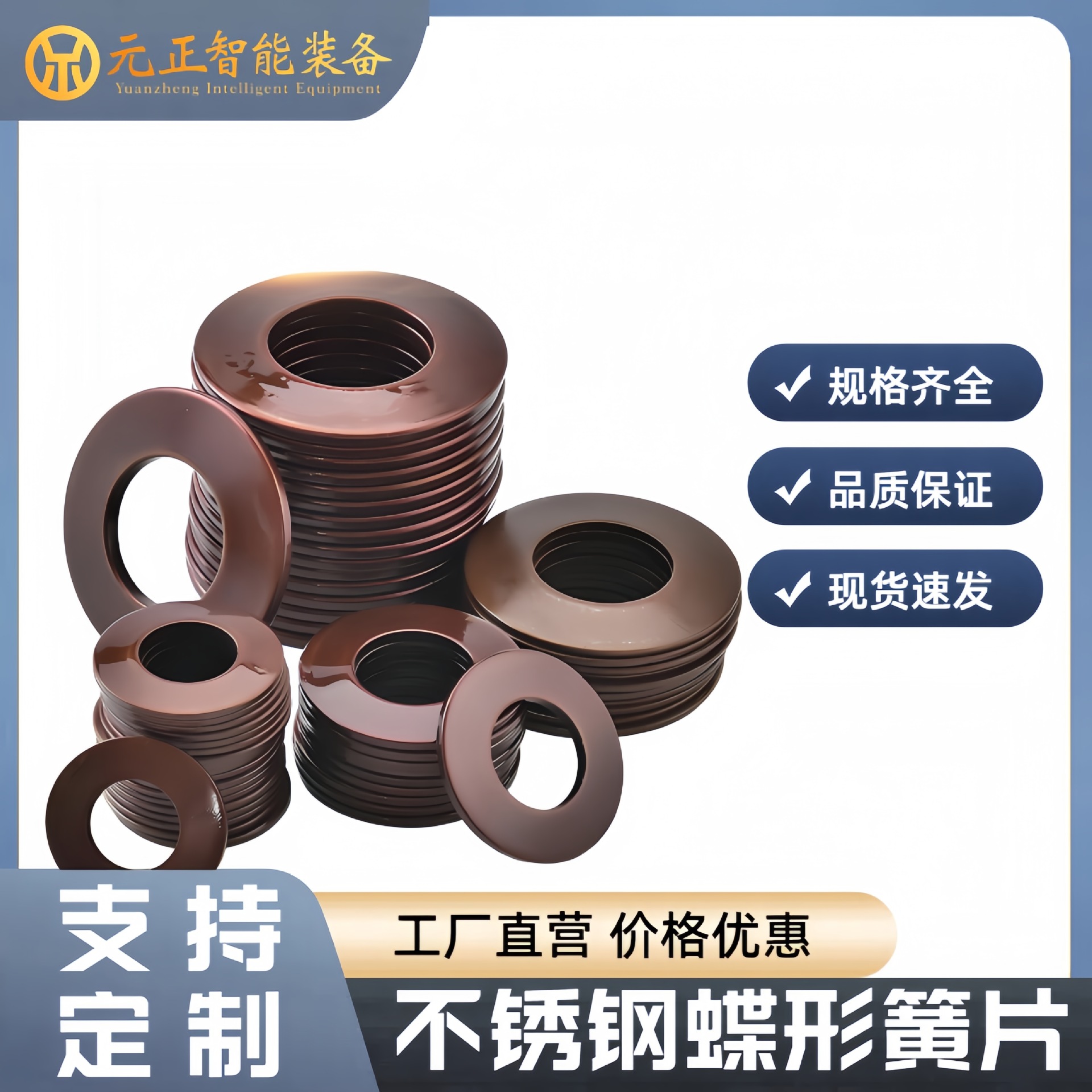 Gasket, disc washer, main shaft disc, disc spring washer, hardware disc spring, disc spring, factory bearing spring Specification drawing