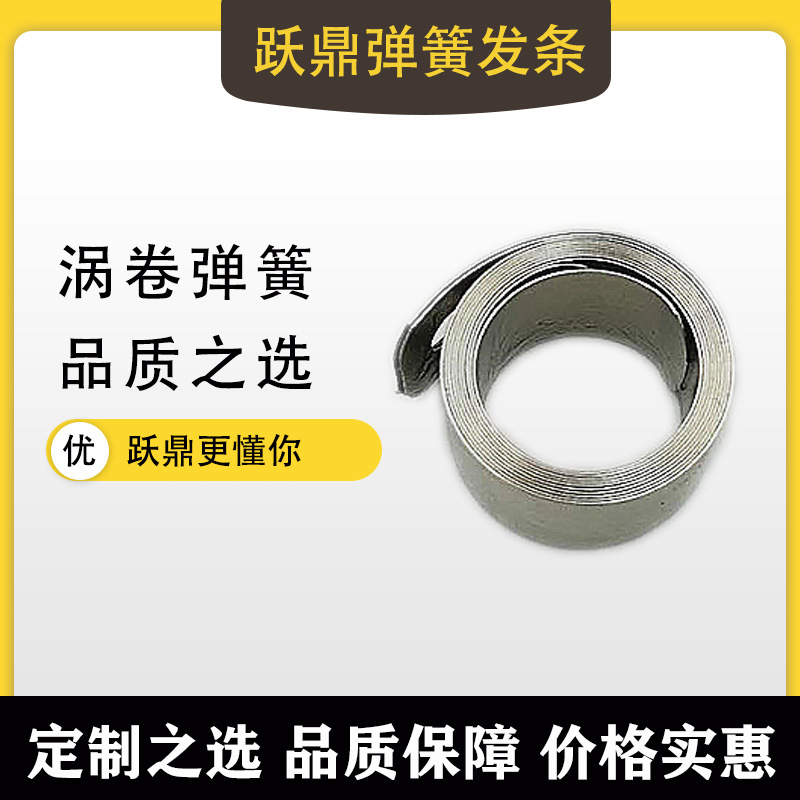 Factory direct supply of stainless steel folding window hardware accessories, spring coils, springs, non-standard springs full figure