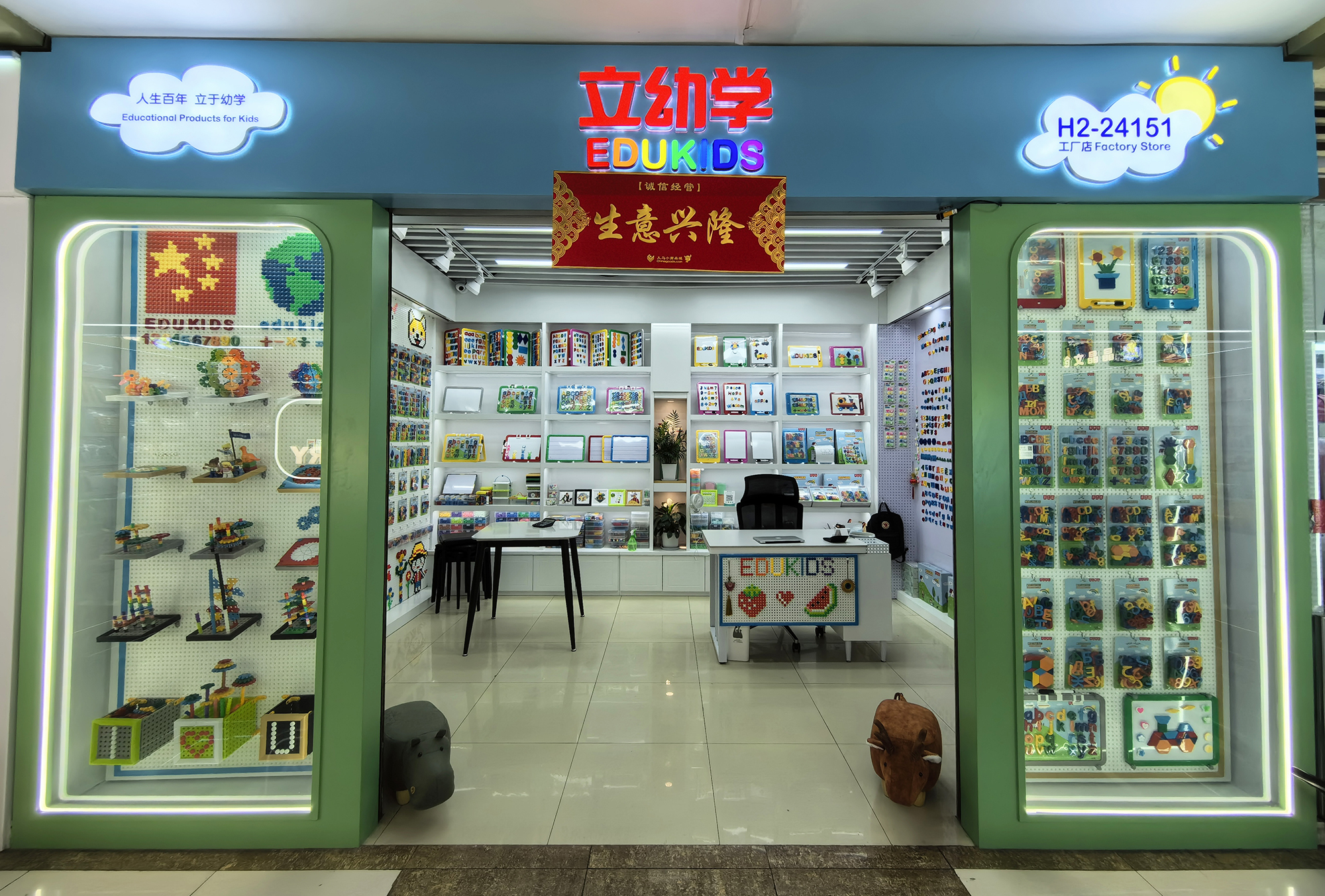 Yiwu Xueyou Stationery Store describe pic - 1