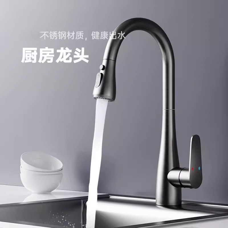 Stainless steel kitchen faucet, dual-mode pull-out cold and hot household sink, sink, dishwashing basin, telescopic splash-proof head details Picture