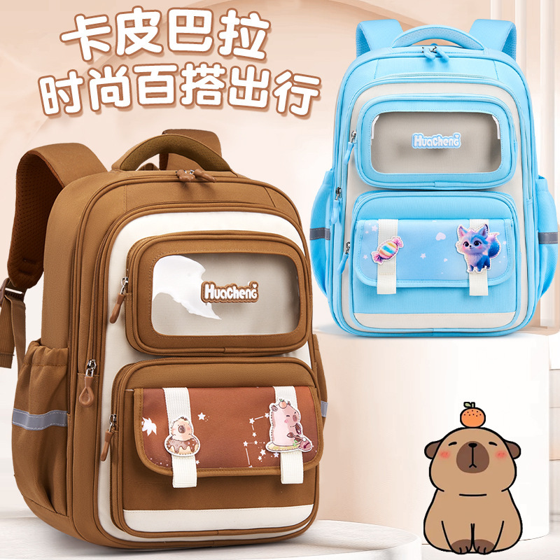 Cross-border Kapibala primary school schoolbag for children 1-3-6 grade boys and girls cartoon cute backpack full figure