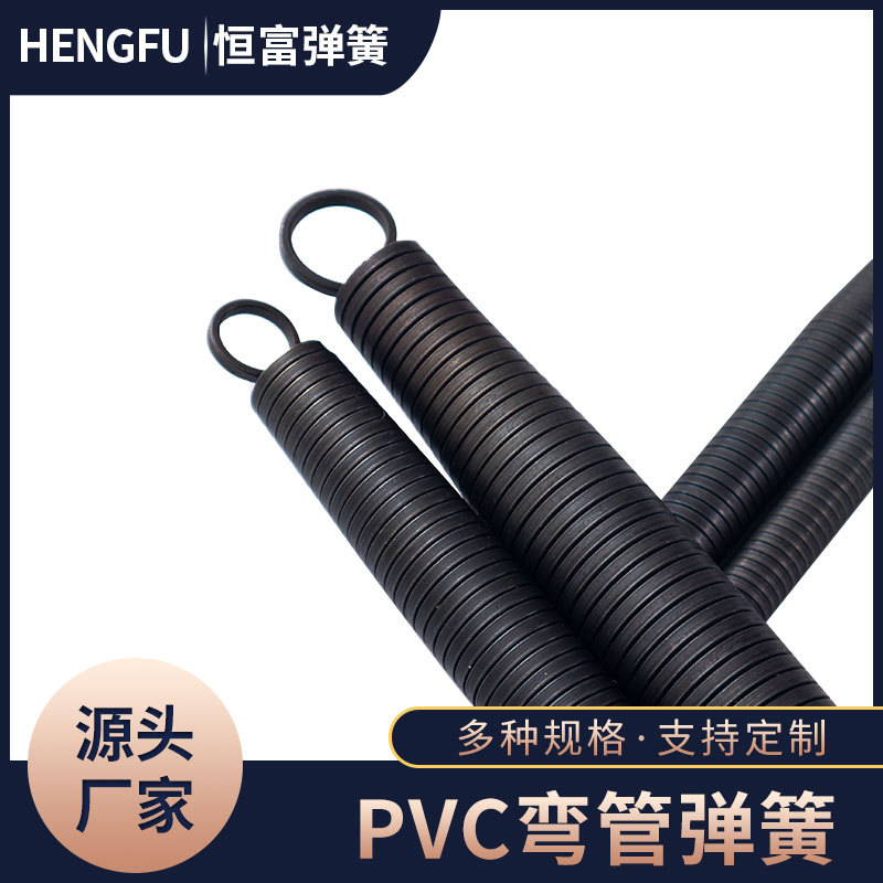 Bending pipe spring, PVC electrical conduit spring, bending machine, hardware tools, bending pipe spring, manual bending spring details Picture