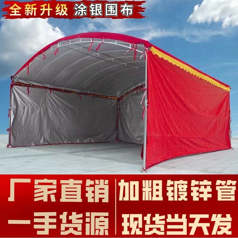 Outdoor wedding banquets, sun protection, heat insulation, sunshade, rain shelters, sun umbrellas, four-legged telescopic rural tents, thickened details Picture