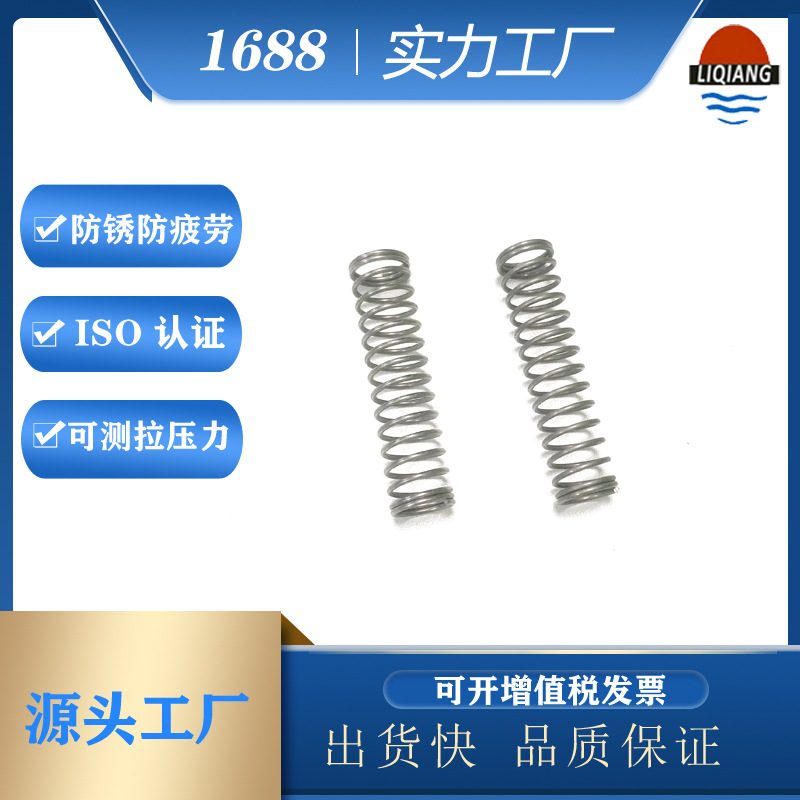 Elevator shock absorption compression springs, lift buffer pressure springs, elevator in-stock compression springs details Picture