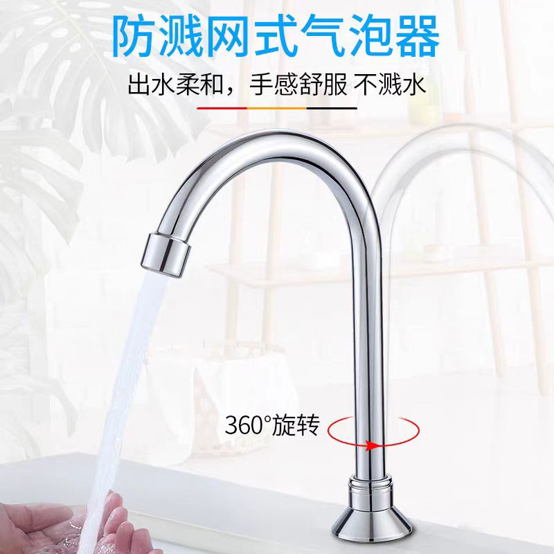 Foot pedal faucet switch, brass chemical factory laboratory accessory faucet, factory single cooling foot pedal switch Specification drawing