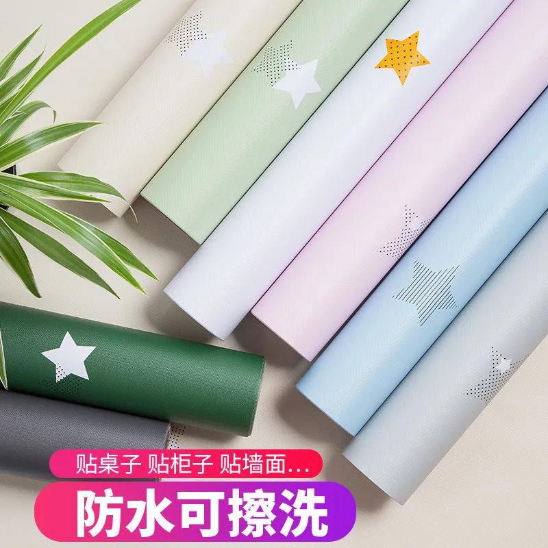 Star solid color wallpaper self-adhesive bedroom warm, college student dormitory background wall waterproof table renovation sticker wallpaper details Picture