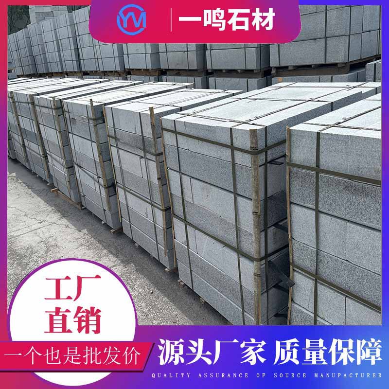 We supply granite sesame grey side leveling stones, sesame white curb stones, top stones, and municipal road edge curb stones full figure
