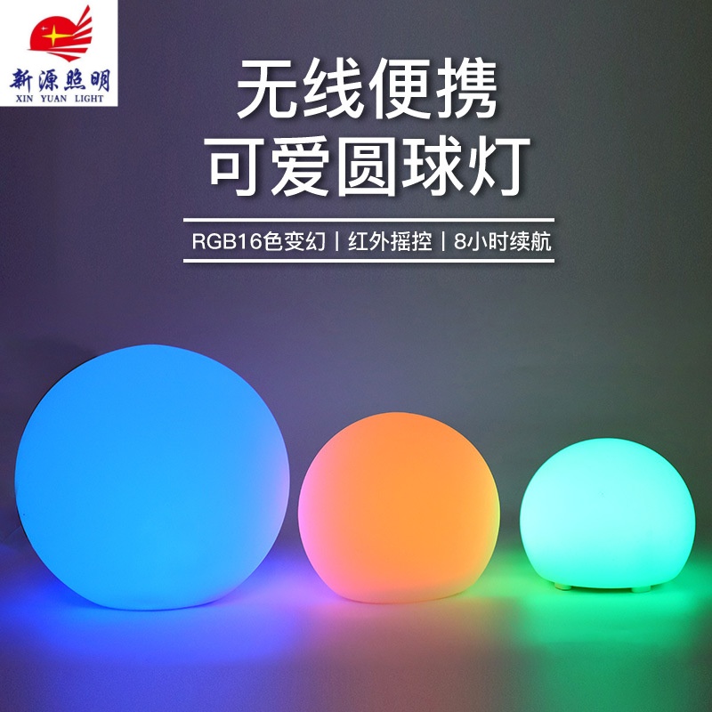 led发光圆球灯户外防水庭院草坪公园装饰灯落地灯景观氛围圆球灯
