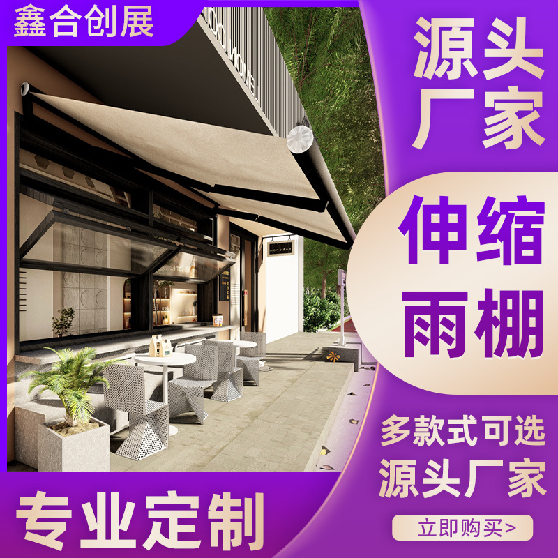 Aluminum alloy retractable canopy with light, flashlight, electric outdoor wind-resistant sunshade, folding balcony eaves, thickened canopy full figure