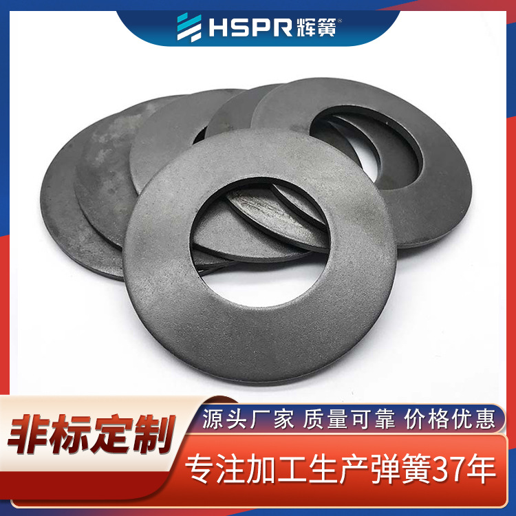 304 stainless steel disc spring concave relaxation gasket, main shaft disc spring, spring washer, non-standard customization Application Scenario