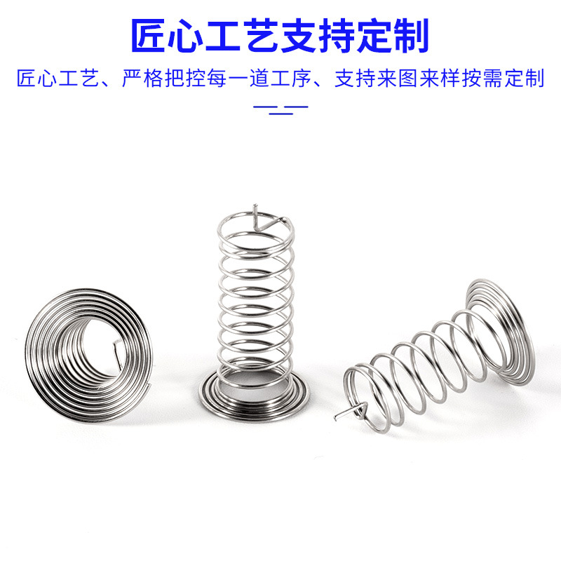 Small household appliances touch sensor springs, touch button springs, touch springs of various sizes, factory direct supply! details Picture