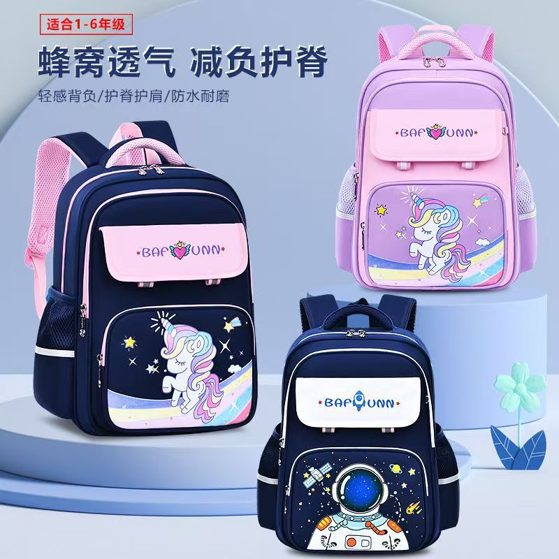 Astronaut aviation backpack for boys and girls in primary school, spine support, load reduction, lightweight, wear-resistant, large-capacity children's backpack Specification drawing