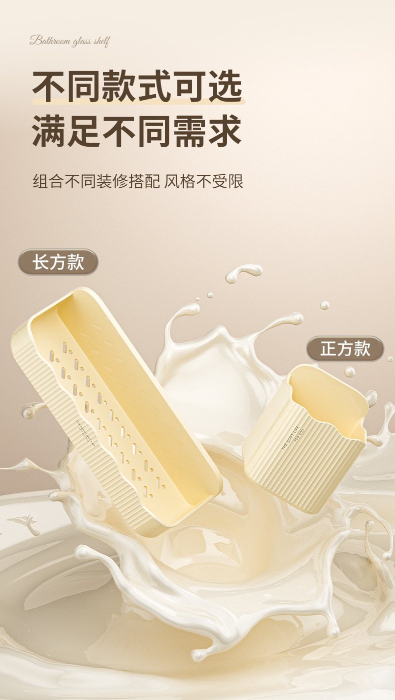 L87- Mousse Storage rack, bathroom, no need for drilling, wall-mounted storage rack, toilet, bathroom, washbasin, washbasin detail image 13