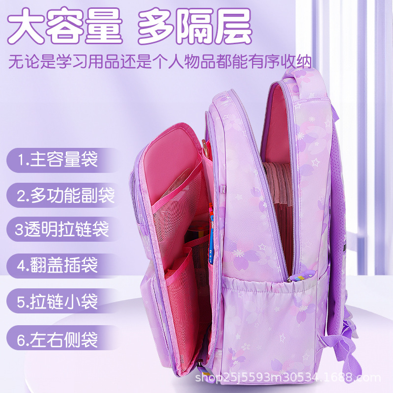The new Kuromi schoolbag for primary school students is a large-capacity schoolbag for children and girls, suitable for grades 3 to 6 Specification drawing