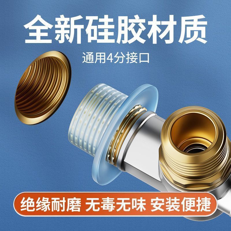 General plumbing raw material tape substitute 4-point silicone gasket faucet accessory waterproof sealing ring rubber pad details Picture