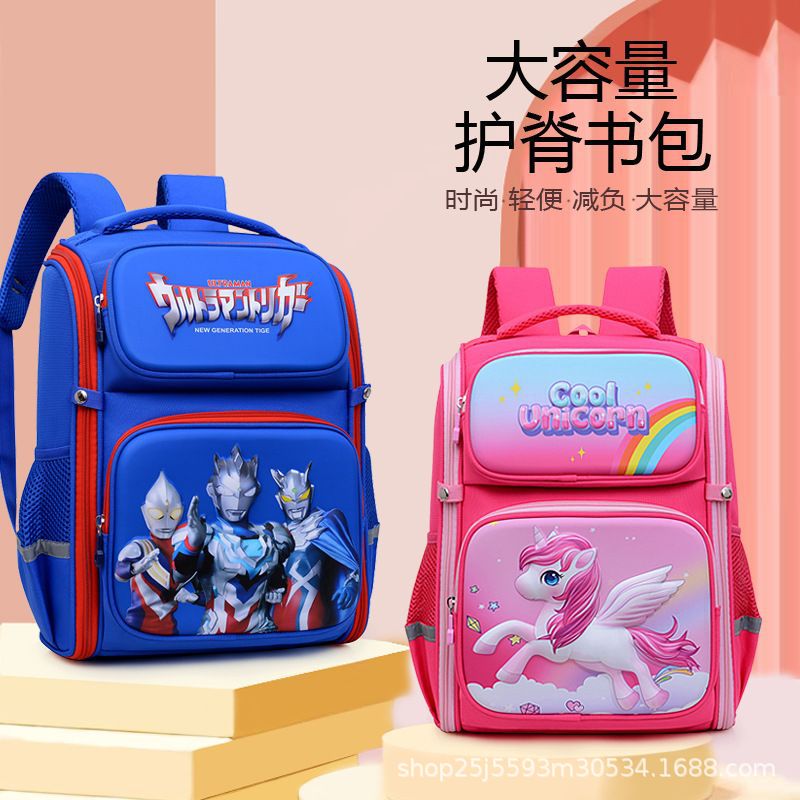 Customized schoolbags for primary school students in Shaodong, children's cartoon water-resistant backpacks, large-capacity back-protecting schoolbags for boys and girls details Picture