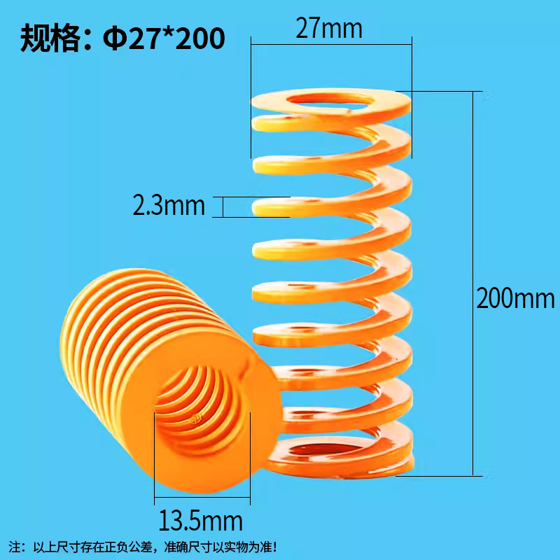 Yellow domestic Japanese standard 65MN TF high-strength flat wire compression rectangular spring for die spring compression spring undefined