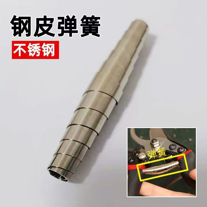 Pruning shears, fruit branch shears, silkworm shears, steel skin springs, pupa springs, garden shears, thick branch shears, accessories, parts, iron sheet springs Specification drawing