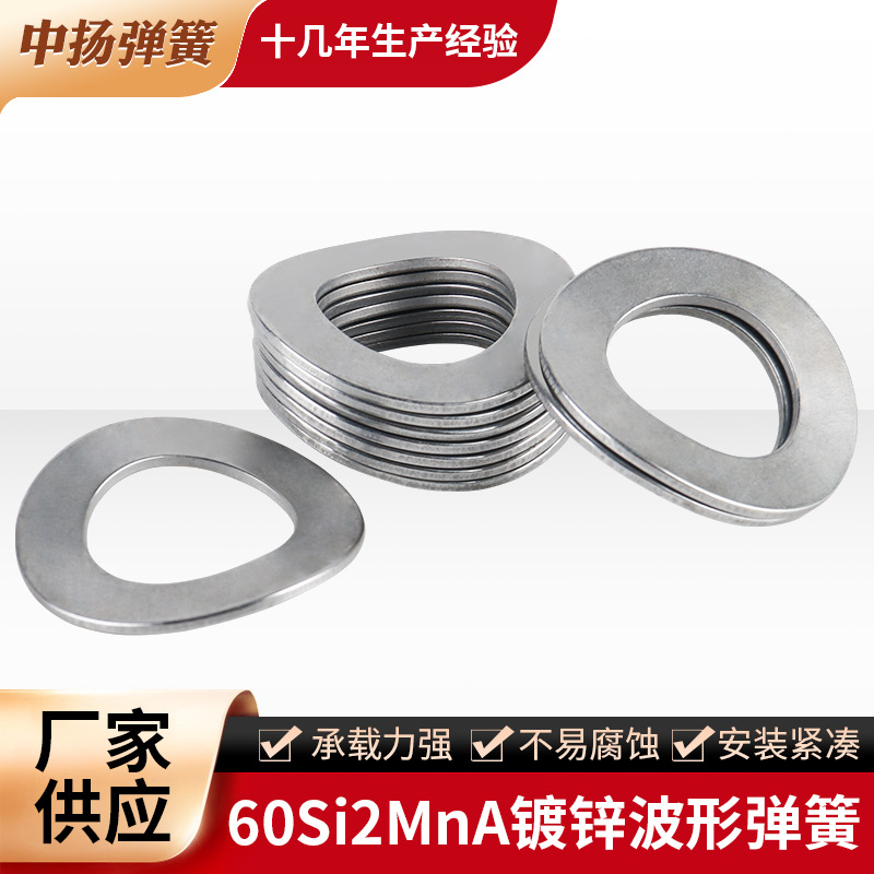 The manufacturer produces 60Si2MnA material galvanized corrugated hardware accessory springs full figure